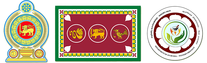 ආයුර්වේද දෙපාර්තමේන්තුව
